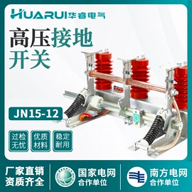 绝缘子;避雷器;绝缘套管