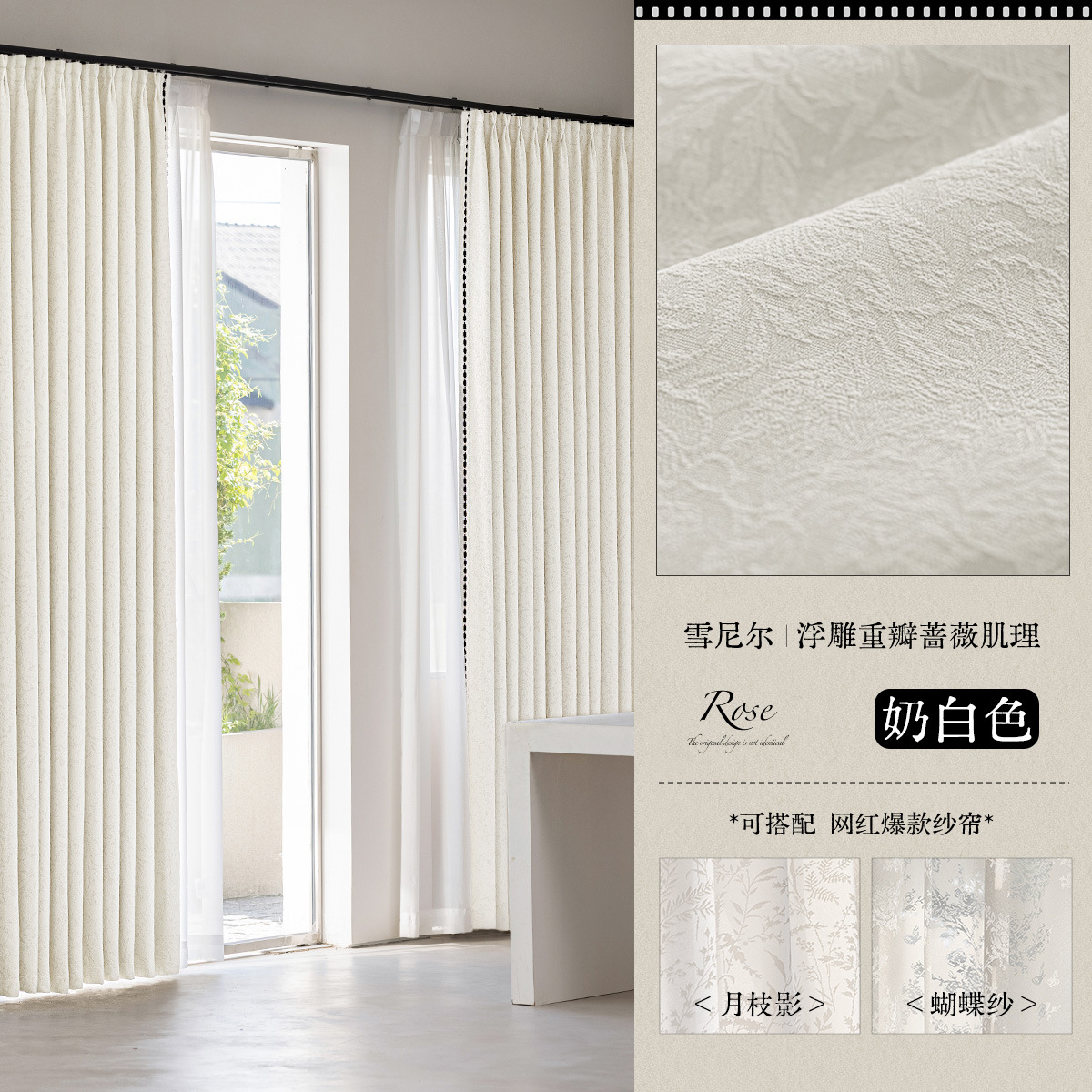 Cortinas opacas estilo francés con diseño de rosas para dormitorio, sensación de alta gama, nuevo modelo 2026, jacquard chenille en relieve para sala de estar y dormitorio, Keqiao.