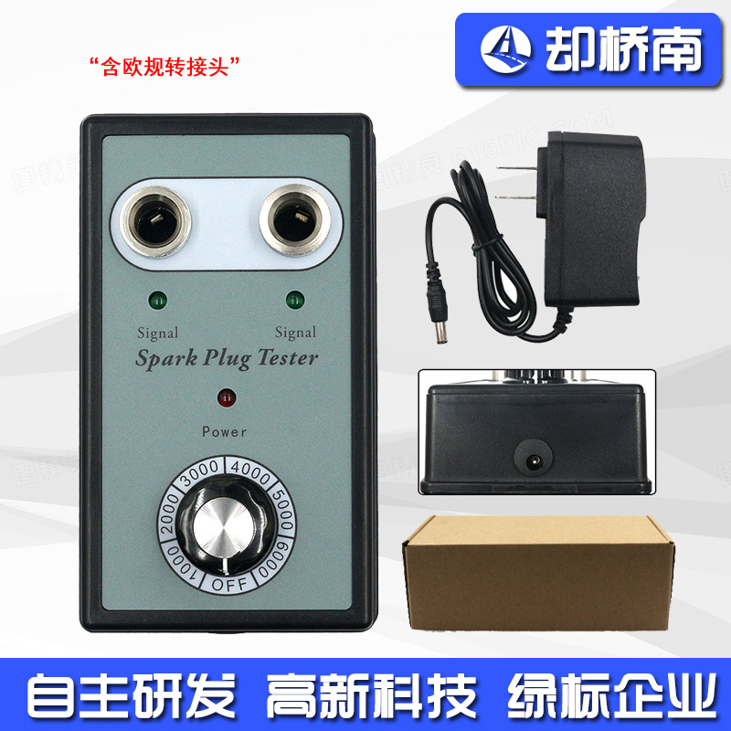 汽车火花塞测试仪car spark plug tester跳火测试 双孔火花塞检测