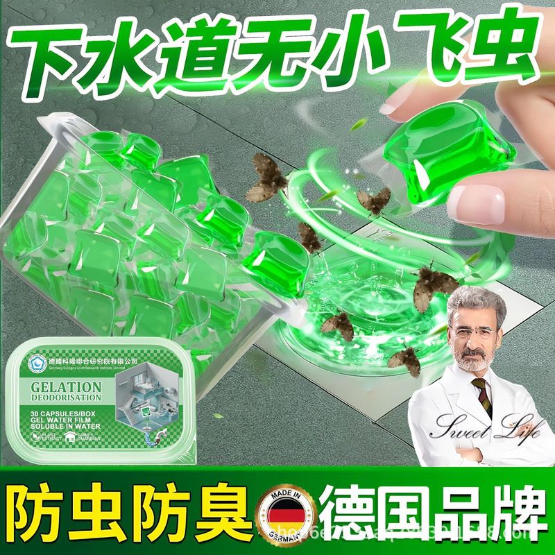 下水道を強力に溶解し、消臭防止の神器を脱臭し、異臭を除去し、パイプトイレの対外貿易を防ぐ。|undefined