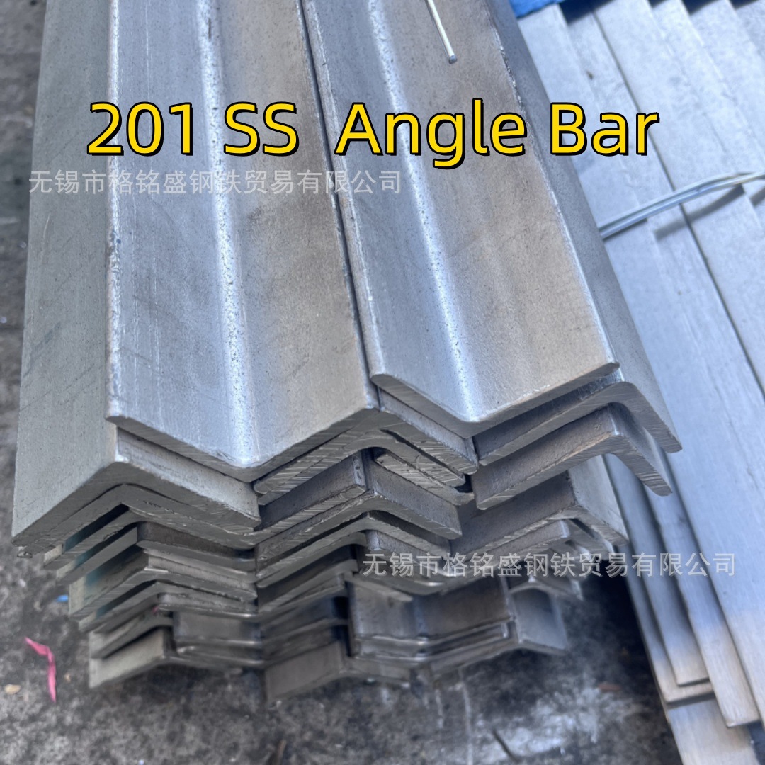 201 不锈钢角钢 201角钢50*5  不锈钢201角钢40*40*4 角钢 201