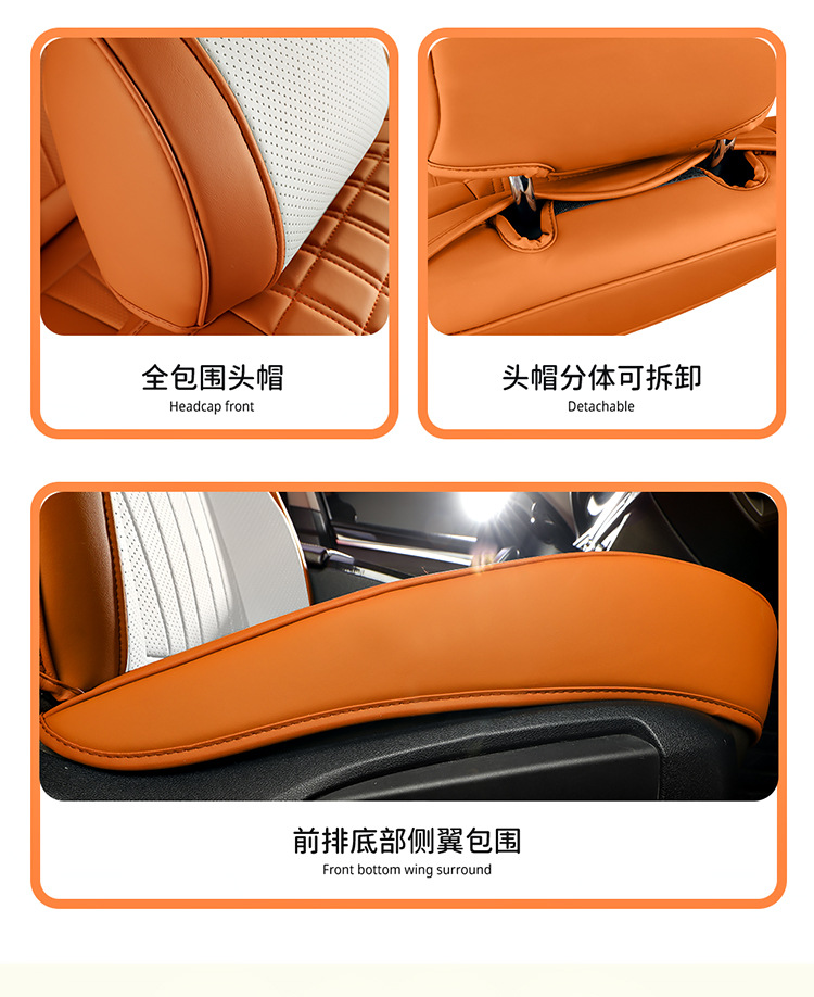 Car Seat Cushion Full Surround Leather New Model Car Seat Cover Universal for All Seasons Five-Seater Leather Special Seat Cushion Cover