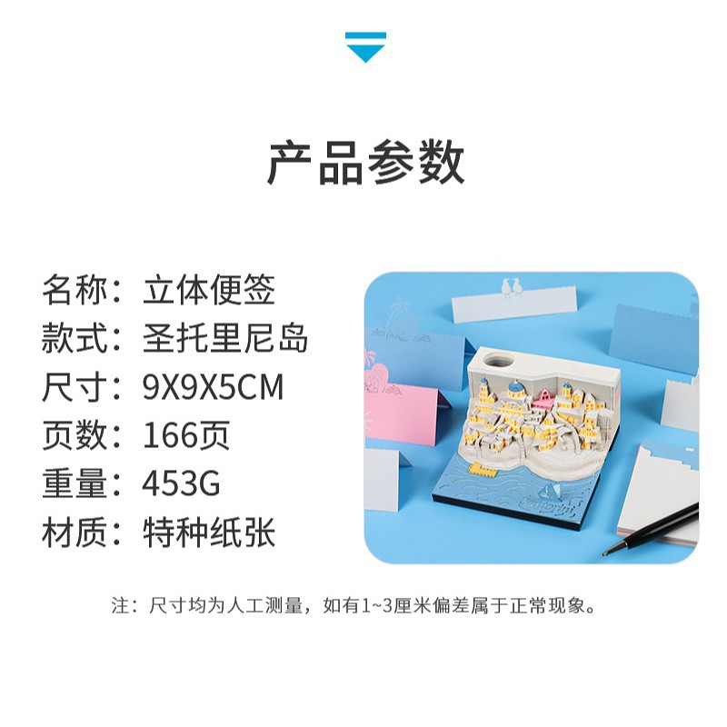 2026 nueva nota adhesiva tridimensional panorámica de la casa del árbol 3D tallado en papel al por mayor transfronterizo decoración de escritorio TK regalo de cumpleaños para hombres y mujeres