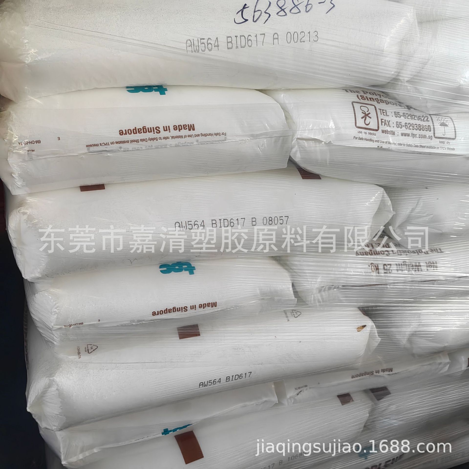 PP ��ɽ��ʯ�� K4826 �۱�ϩ ��ɽ�� K4826