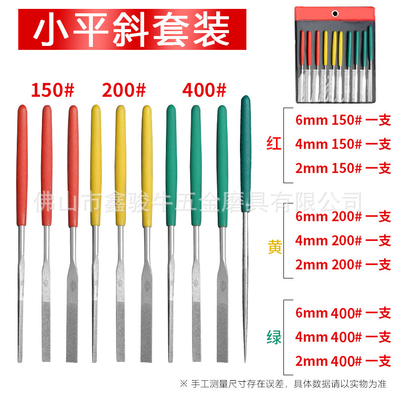 ダイヤモンド大平斜やすり 柄付き CF-400 薄研磨金型 狭溝ダイヤモンドアソート特級|undefined