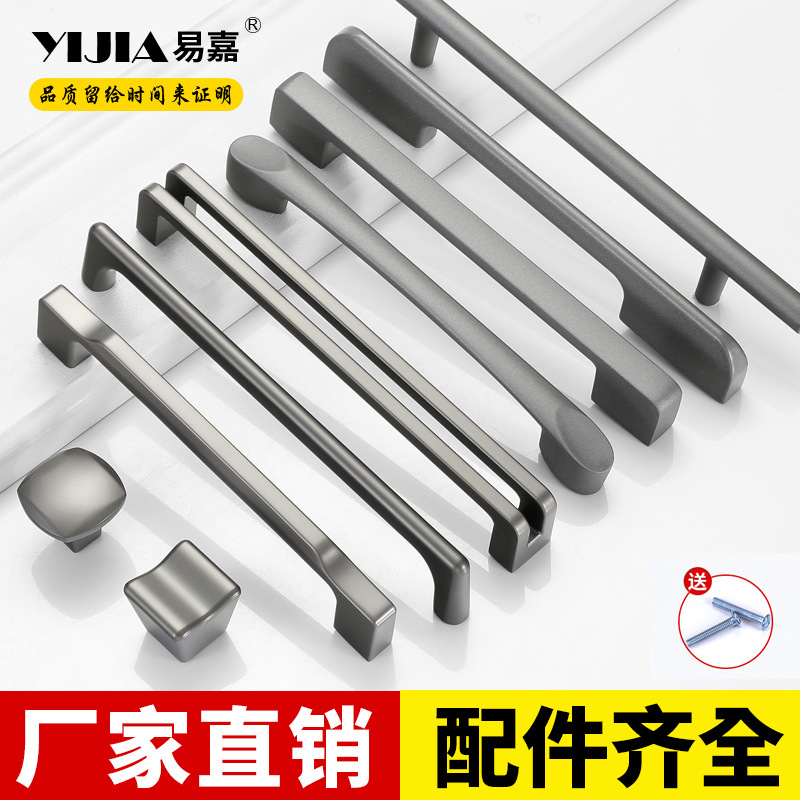 Yijia Iron Gray Modern Minimalist Handle for Wardrobe Doors & Drawers, Single-Hole Hardware Kit—Wholesale from Manufacturer