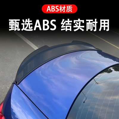 Fixed wind wing, Series (05-14) E90 E92 E93
