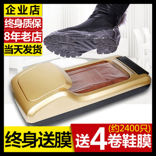 New Shoe Cover Machine for Home Use, Fully Automatic Office Smart Disposable Shoe Mold Machine, Foot Cover Machine, Foot Stepping Shoe Film Machine