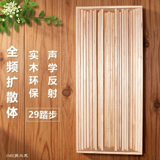 29踏步声学扩散板hifi影厅声学反射体厂家生产剧场全频实木扩散体