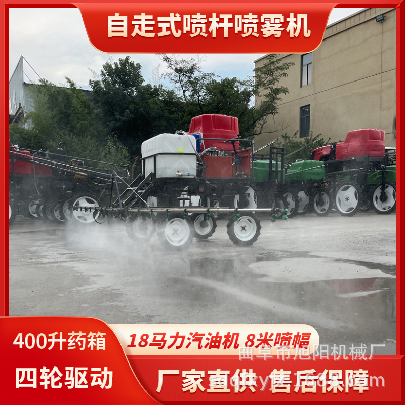大面积菜田杀虫喷药车400升乘坐式喷杆喷雾机汽油四驱高架打药机