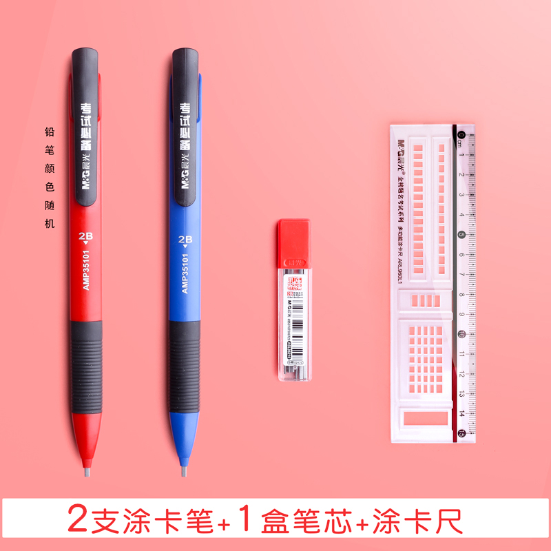 [코팅카드 예비세트] 코팅카드펜 2개 + 심심 1박스 + 코팅캘리퍼 1개 - 기타/기타-2B