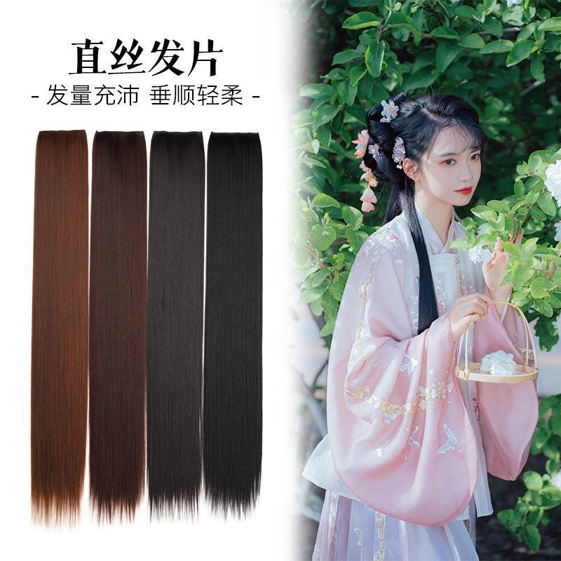 Wig Hair Extensions for Women, Invisible, Traceless, One-Piece Hair Extensions, Long Straight Hair, Small Hair Pieces, Han Gu Single Clip Wig Hair Extensions for Women, Invisible, Traceless, One-Piece Hair Extensions, Long Straight Hair, Small Hair Pieces, Han Gu Single Clip