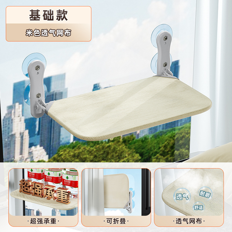 베이지 통기성 메쉬 모델 - 흡입 컵 고정 [ 20kg 슈퍼 내하중 ]