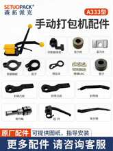 ׿��ɭ��A333�ք�䓎���۴���C�����ȫ����݆ӲĤ�и���֧����