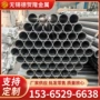 定尺定制高频量大钢管