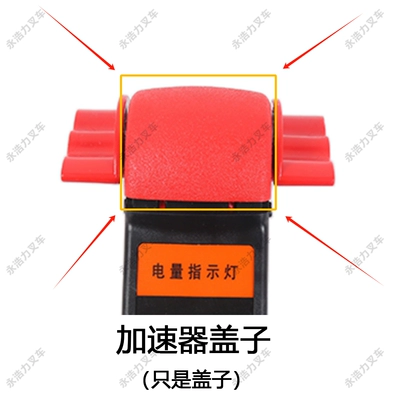 Regulator Switch – Solenoid klapanlar - accelerator-cover-with-small-spring