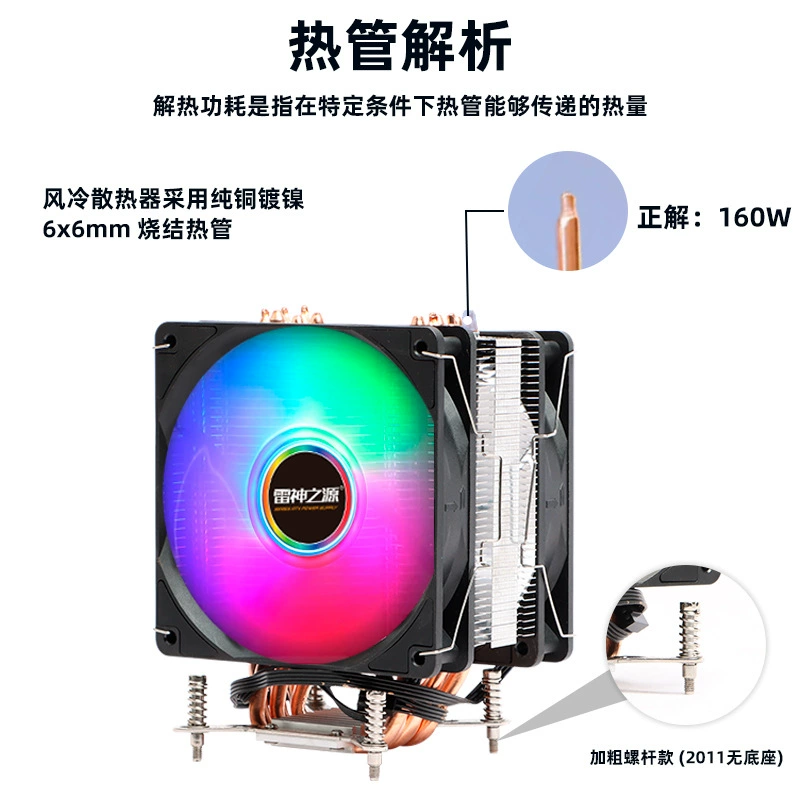 Радиатор с thick screw 2011/x79/x99/E5/x2670/x2680/x2690V3CPU радиатор