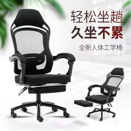 批发家用人体工学办公椅会议椅舒适透气网布椅子旋转升降电脑椅宿