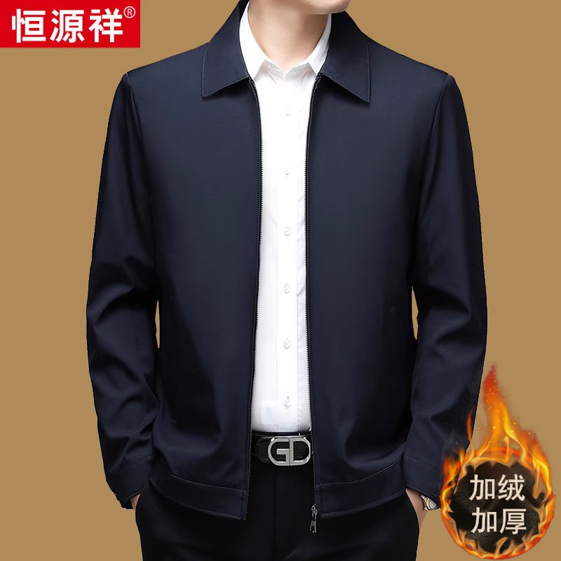 Hengyuanxiang Executive Jacket Men's Lapel Autumn and Winter Business Civil Servant Cadre Dad Fleece-Lined Thickeneded Warm Jacket