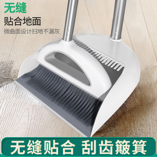 Broom Set, Household Broom and Dustpan Combination Artifact, Sweeping Broom, Non-stick Hair Magic Dustpan, Sweet Potato