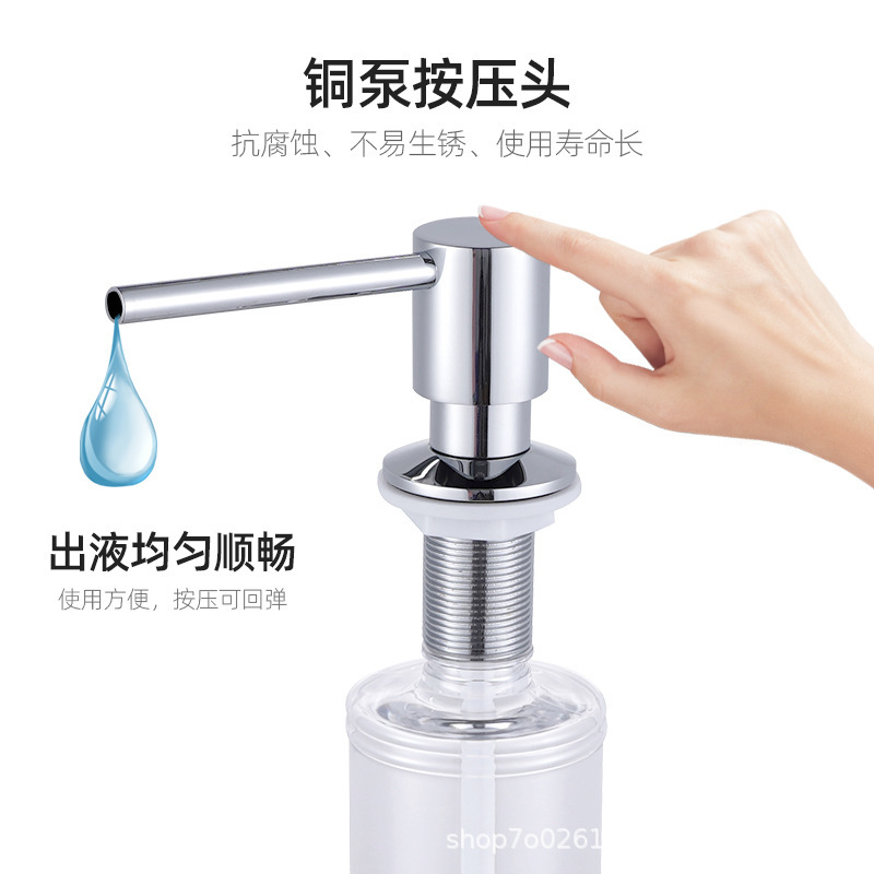 皂液器全铜厨房水槽跨境热销洗洁精压取器按压器洗菜盆按压器神器|undefined