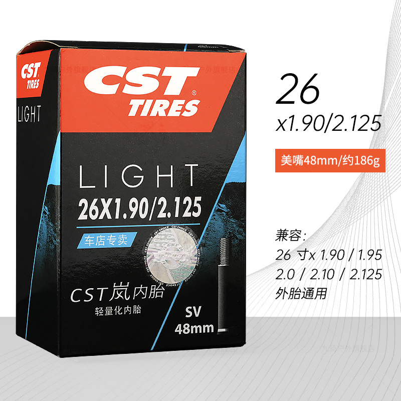 Внутренняя трубка Lan 26x1,9/2125 МКС рот 48 мм