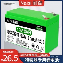 12v�늳؇��F����ƿ 12���������r��늄Ӵ�ș�C���������늳�