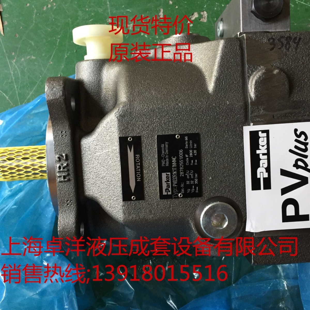 现货销售PARKER产品 PV028R1K1T1NMM1X5830 升级 PV028R1K1T1NMM1