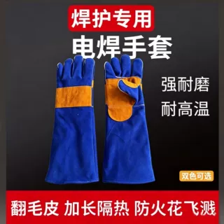 定制电焊手套牛皮耐高温防烫柔软男劳保耐磨加厚二保焊工专用