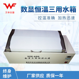 �S�ҹ���HH-W600���@���Ða��ˮ��  �a��ˮԡ�a�ز� ���l�r��