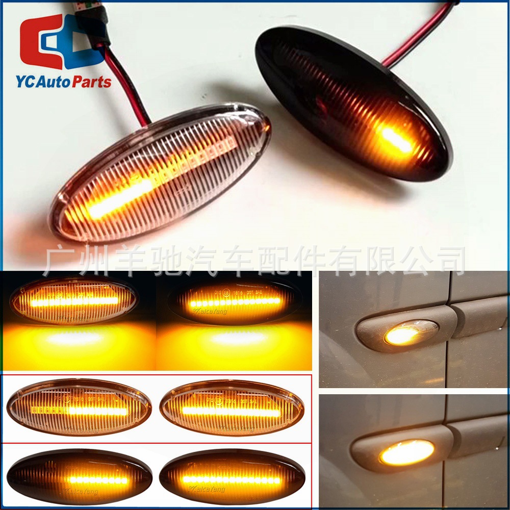 Aplicable a Opel Vectra B / C MK1 Vauxhall LED dinámico de lámpara de hoja de flujo