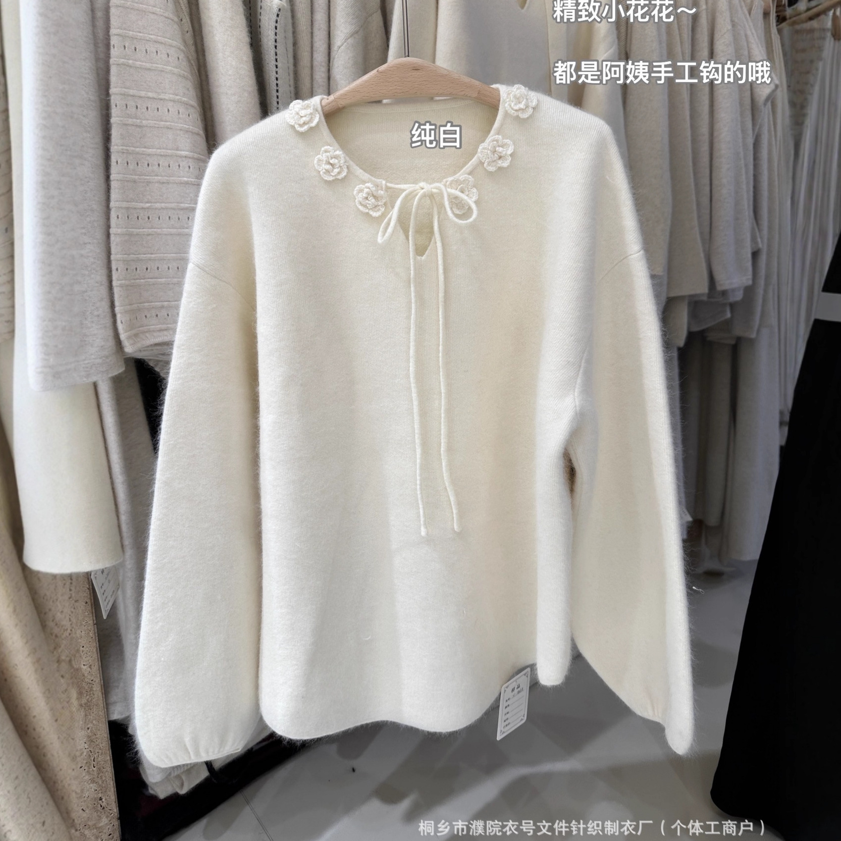 衣号精致手工花花加厚外套女文艺高品质浣熊绒针织毛衣韩单25秋冬