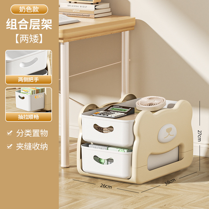 ランドセル収納ラック、取り外し可能なトロリー、机の下の本収納ラック、学生寮のデスクトップ収納キャビネット|undefined