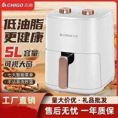 志高空气炸锅批发智能大容量多功能食品级不粘锅无烟薯条机墨绿款