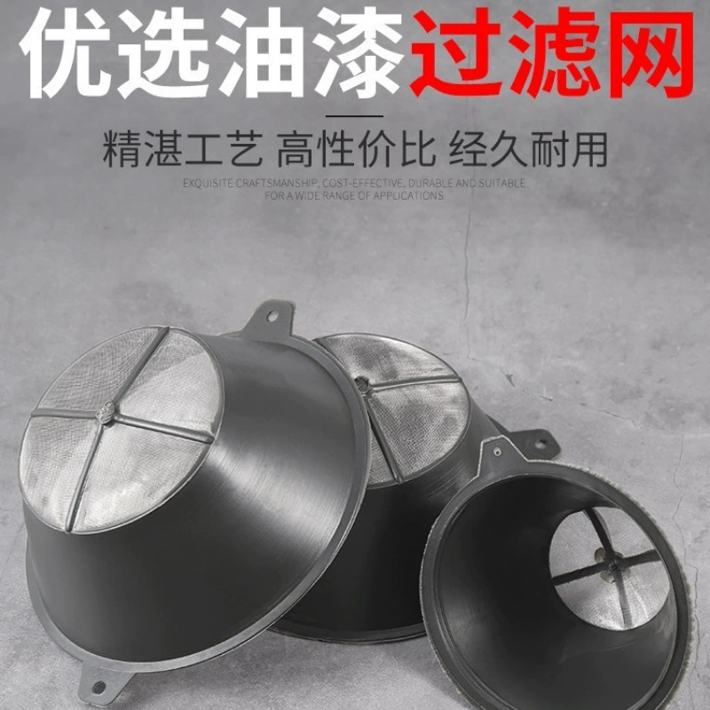 Воронка, фильтрующая ткань, фильтрующий инструмент, фильтр для распыления краски, крышка фильтра для краски, воронка для краски, фильтр