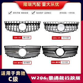 中网;大灯、前照灯;大包围