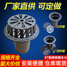 87TFˮ87ˮļDN100 DN150TFˮ