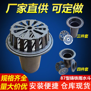 87���T�F��ˮ��87����ˮ���������ļ���DN100 DN150�T�F��ˮ��