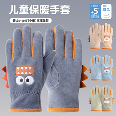 Children's warm gloves for boys, cute dinosaur geometric, warm and thick, autumn and winter outdoor versatile heat storage baby gloves
