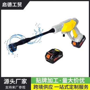 Cross-border lithium battery wireless portable car washer high-pressure car wash water gun household lithium battery car wash artifact