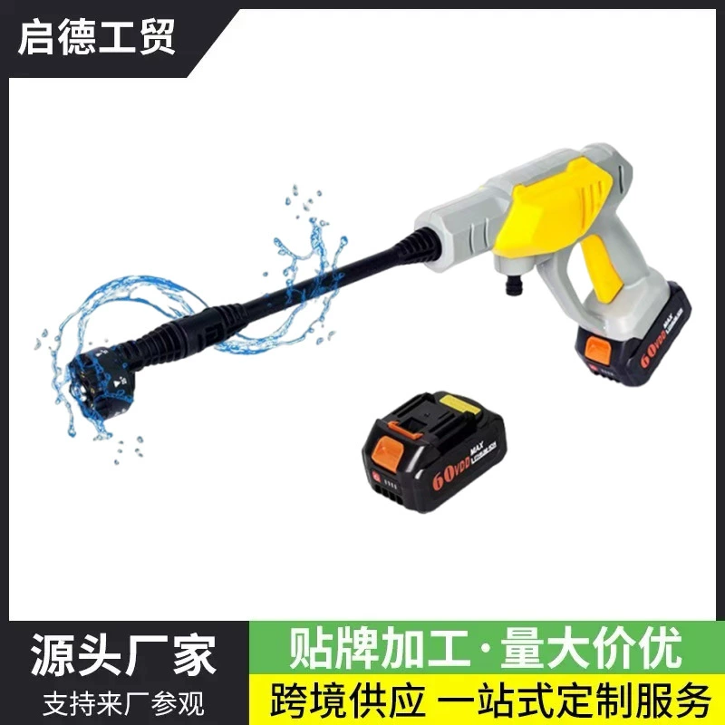 Трансграничная литиевая беспроводная портативная автомойка автомобиля высокого давления автомойка водяная пушка бытовая литиевая машина автомойка артефакт