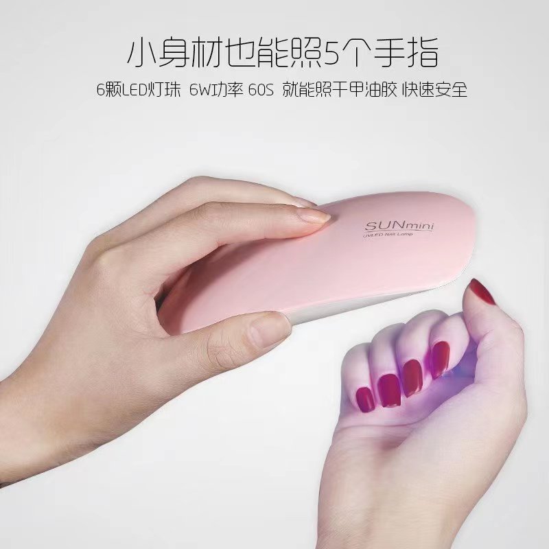 Máquina de fototerapia de uñas SUNmini lámpara de ratón Rosa Blanco USB mini portátil pequeña lámpara de cocción 6W lámpara de uso múltiple pegamento seco
