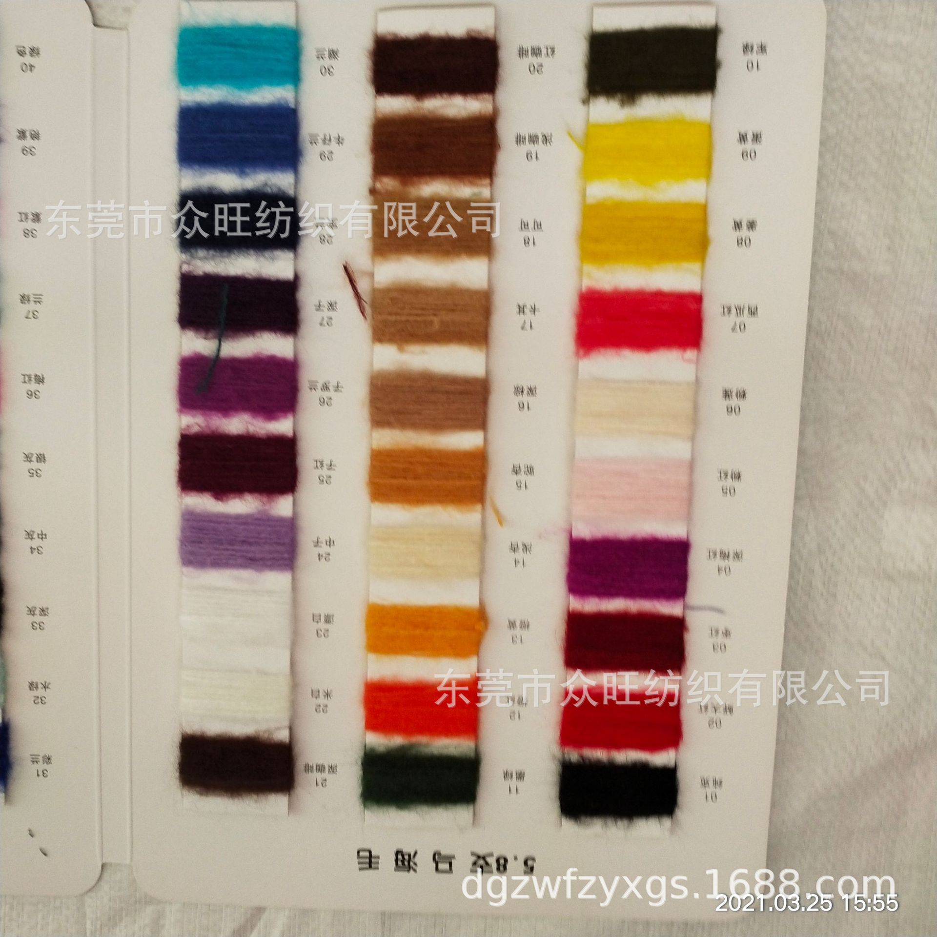 厂家批发5.8s马海毛羊毛马海毛春秋冬品牌毛衣亲肤不扎肉花式毛纱