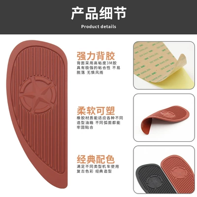 Rubber Skin Guard, Motorcycle Safety Supplies