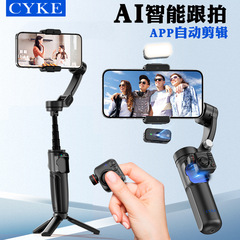 CYKEスマホスタビライザー 3軸ジンバル フォローミー機能付き 3軸手ブレ補正 セルフィースティック ハンドヘルド ライブストリーミングスタンド 卓上スタンド