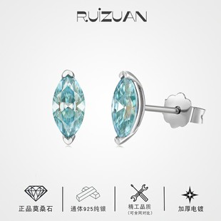 AliExpress new blue-green shaped moissanite horse eye earrings S925 silver plated 18K gold simple cross-border supply