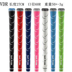 クロスボーダー電気商ゴルフクラブグリップvdrゴムグリップ鉄棒グリップ木棒ハンドルカバー