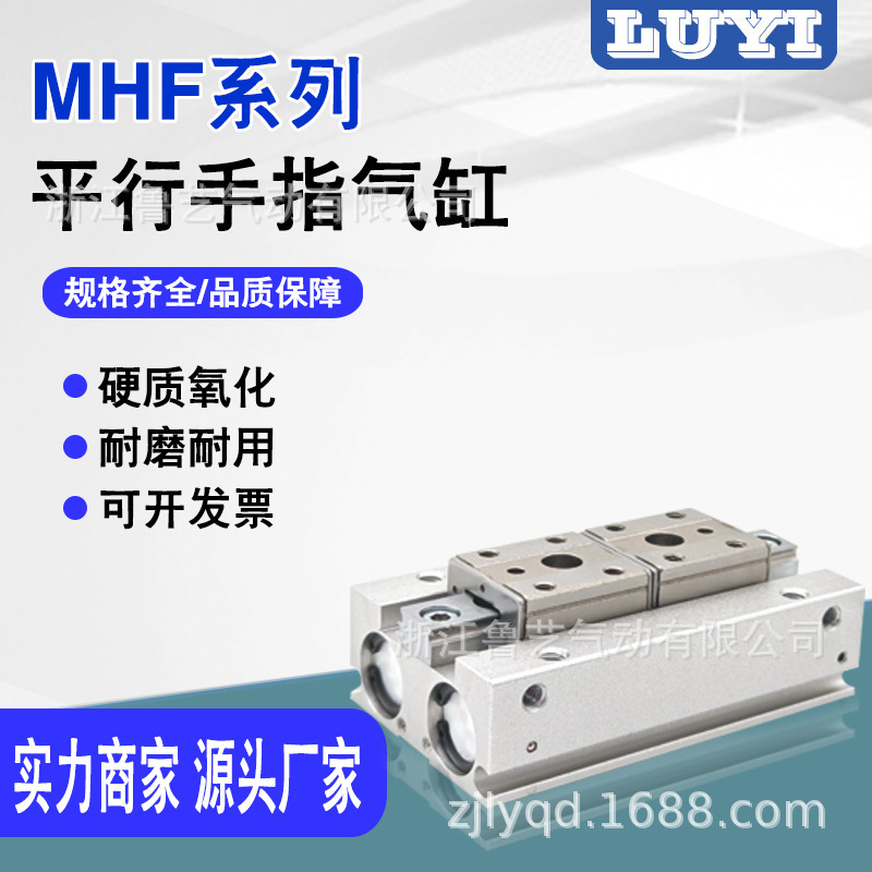 SMC型滑台平行气动手指气缸MHF2-8/12/16/20D/DR/D1R薄型气爪|undefined