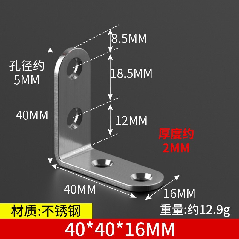 三角支持角コードステンレスアングルブラケット三角ブラケット直角固定器補強荷重仕切り板サポート|undefined