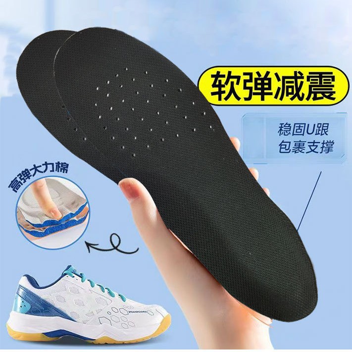 Masaje de pies plantilla cómoda anti-dolor absorción de choque transpirable desodorante absorbente de sudor deportes plantilla pu gel plantilla avanzada